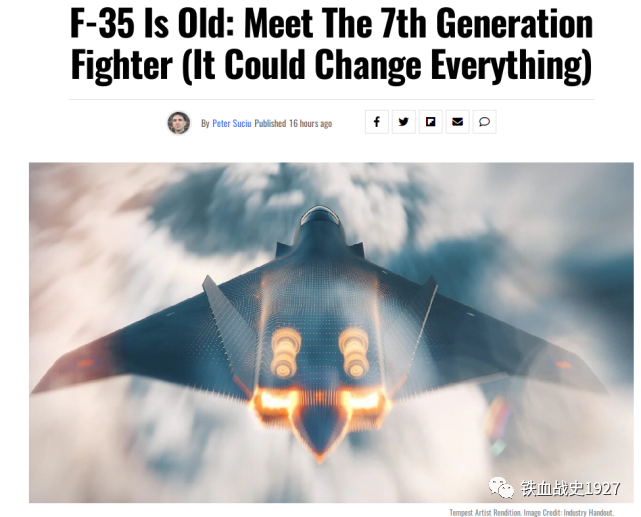 美媒:F35和歼20早过时了,中国正开发第七代战机,用3D打印制造 - 优联智造3D打印